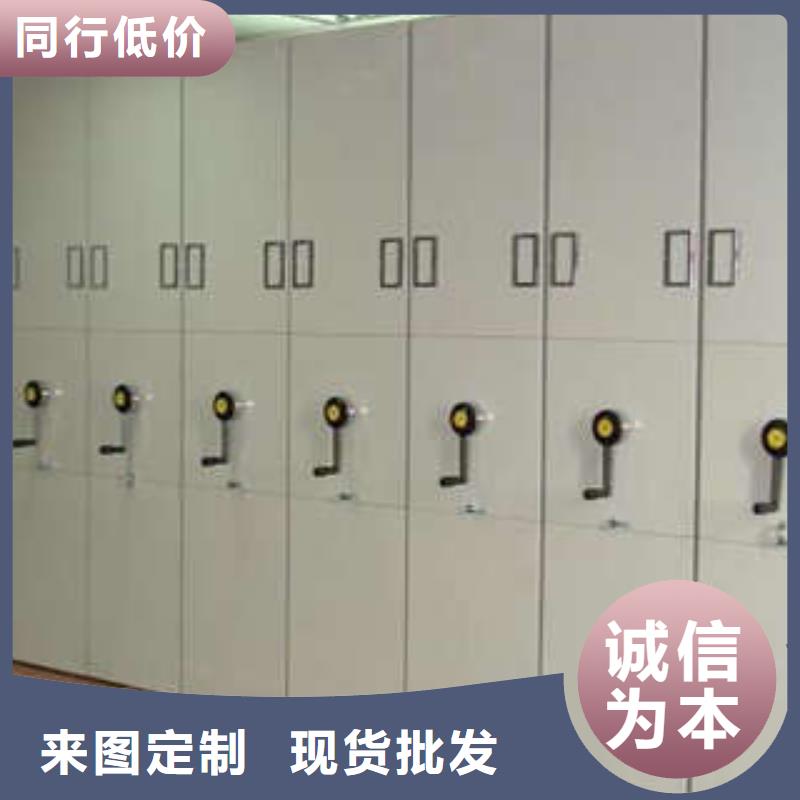 保密型密集架_保密型密集架厂家