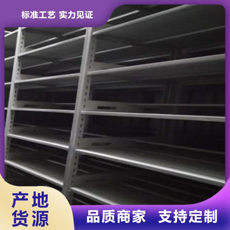 档案资料库密集柜一手报价