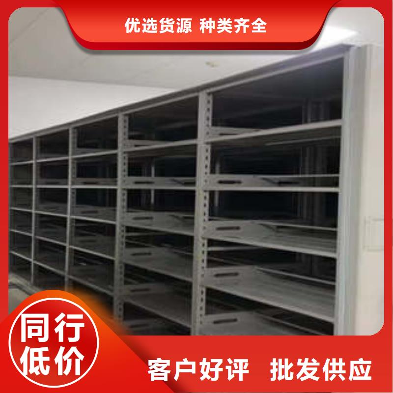 操作步骤【凯美】半封闭式移动密集架