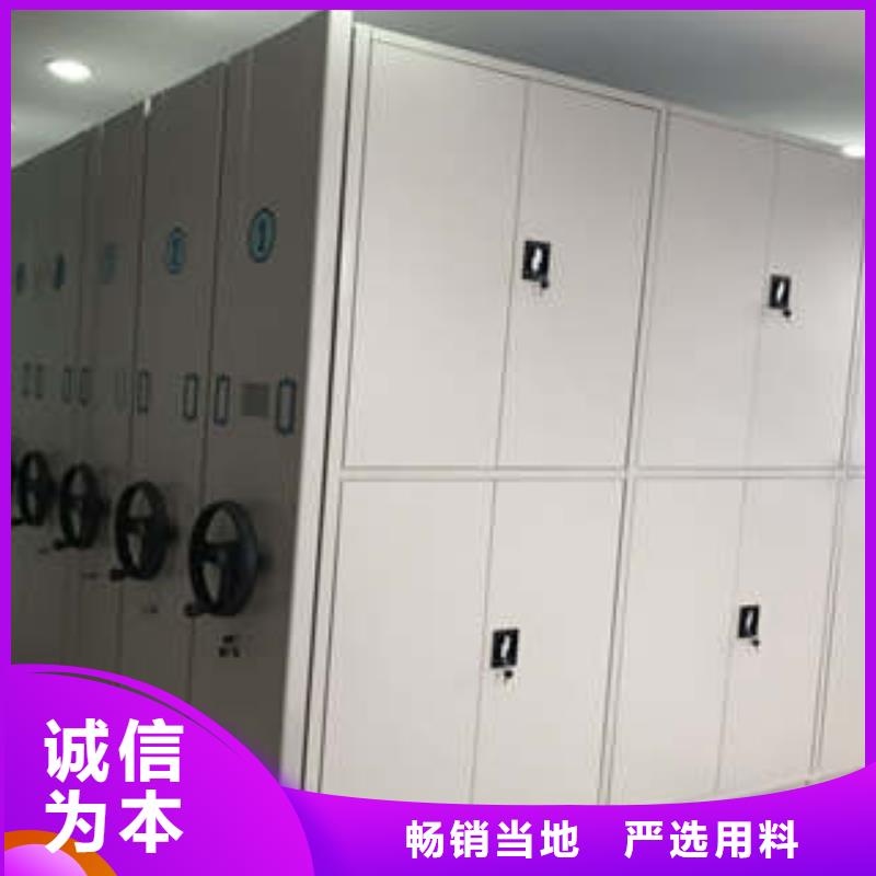 热情服务【凯美】屯昌县移动密集型书架