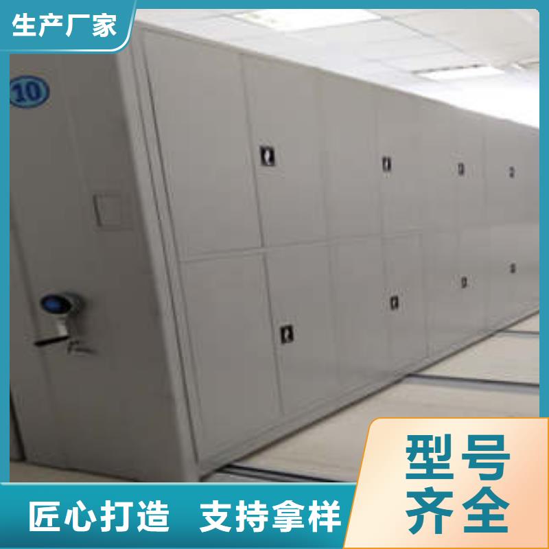 2025已更新档案库房密集柜海量直销