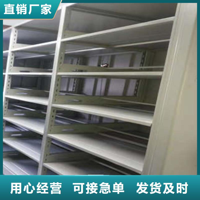 密集书架厂家-售后服务好