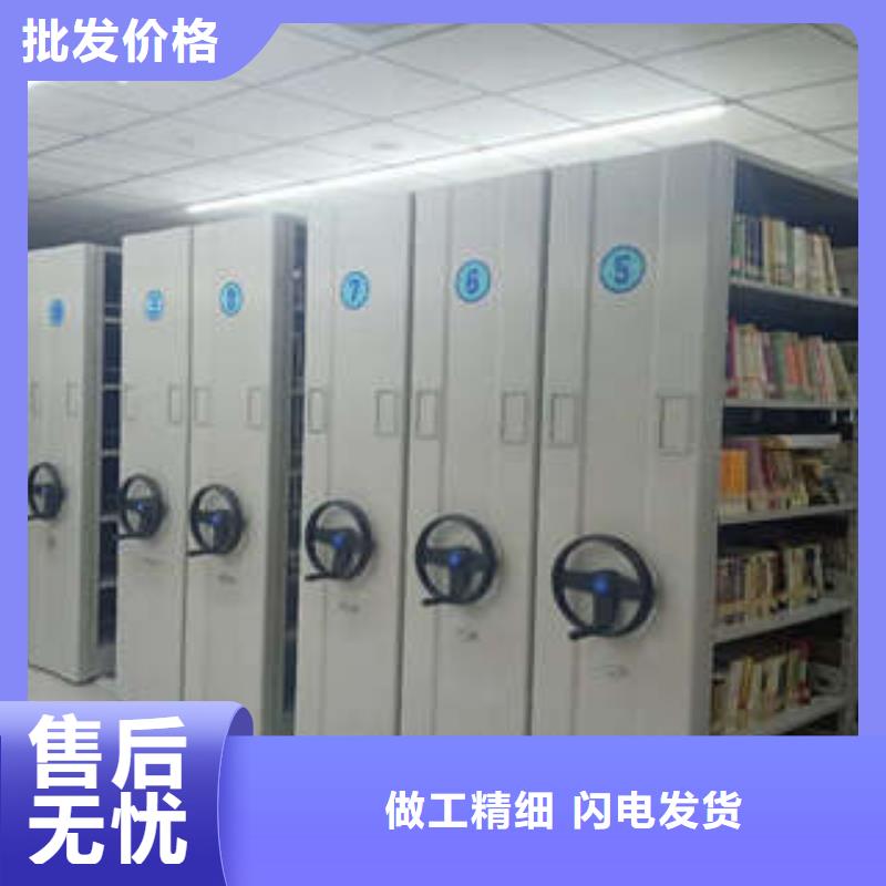 规格全的底图密集架本地厂家