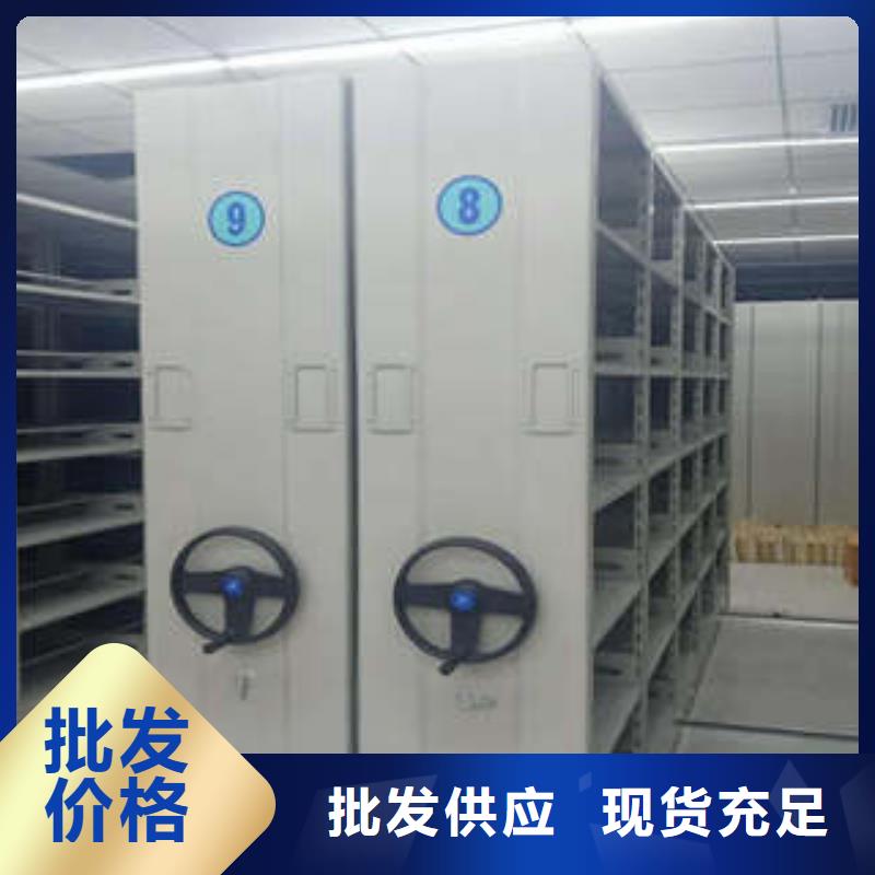 现货供应全封闭式档案柜