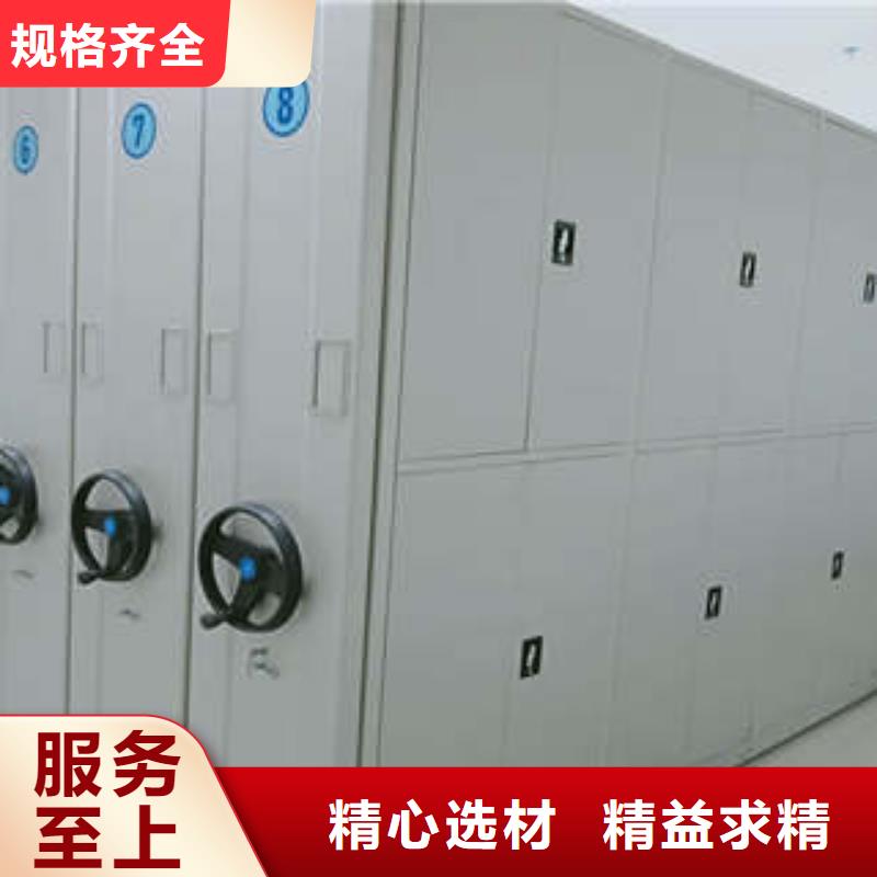 电动智能档案柜厂家-现货足