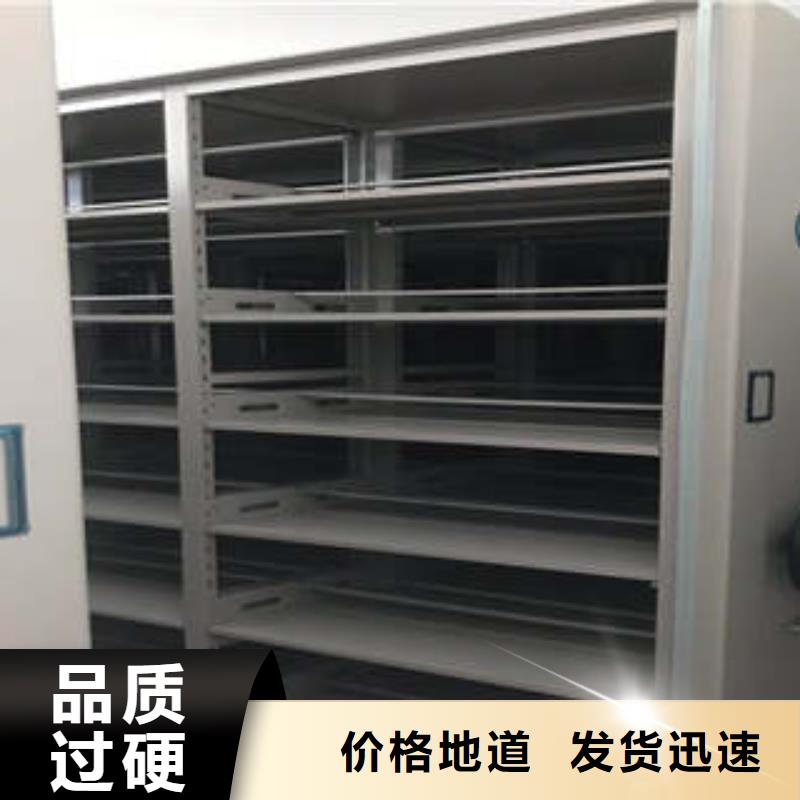 上海同城档案移动密集柜批发零售-定做_凯美办公家具有限公司