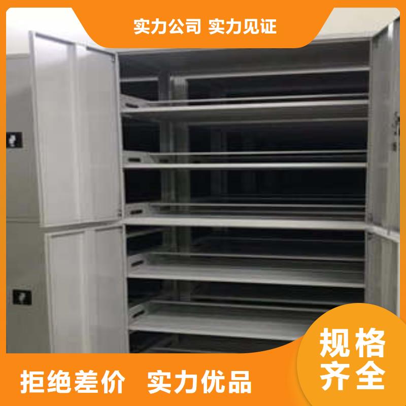 样品密集架品种齐全的厂家