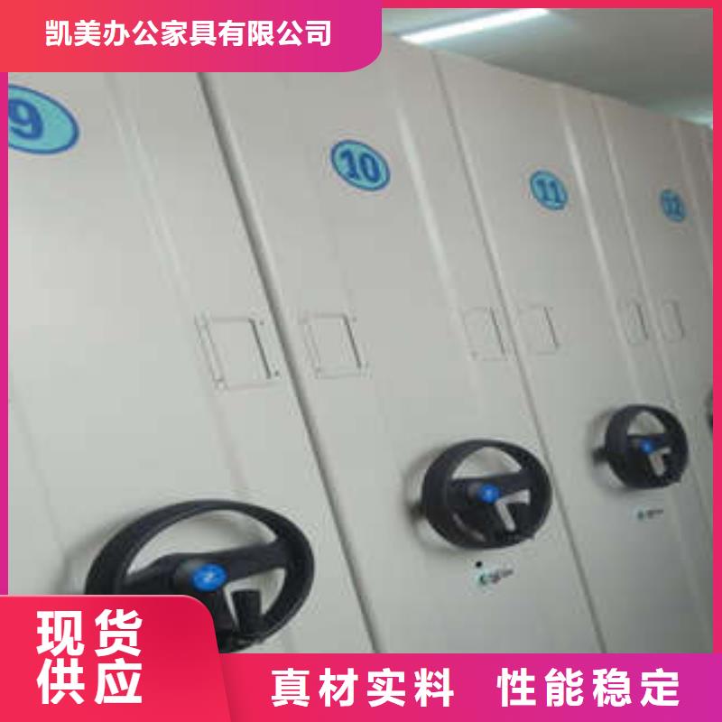 锦州买优质智能电动密集柜供应商