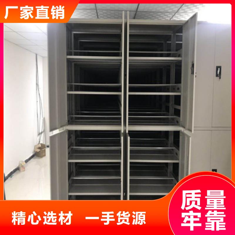 【档案管理密集柜】_价格_厂家