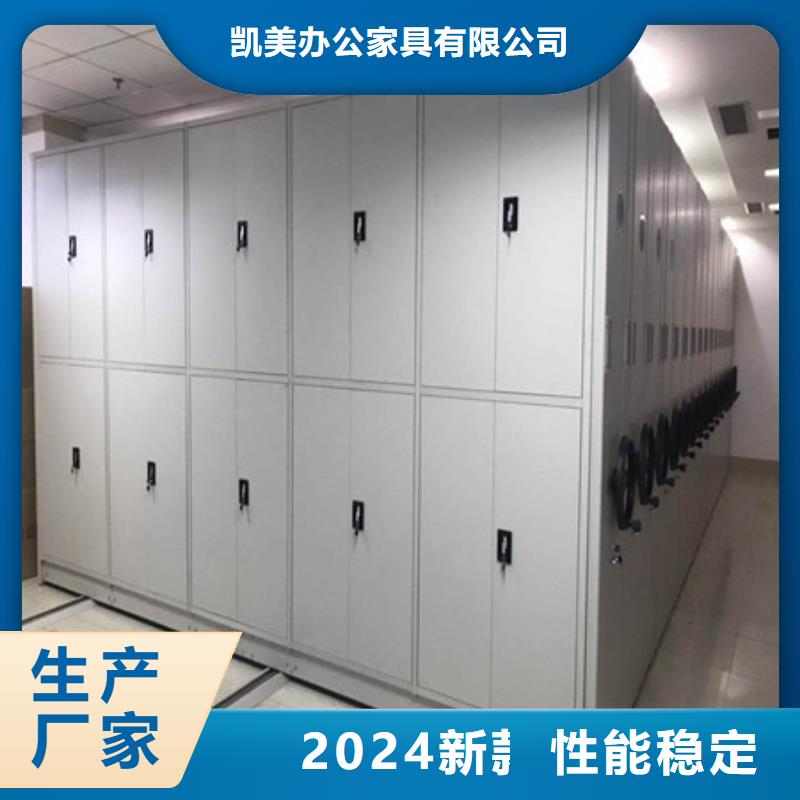 移动档案架品种齐全