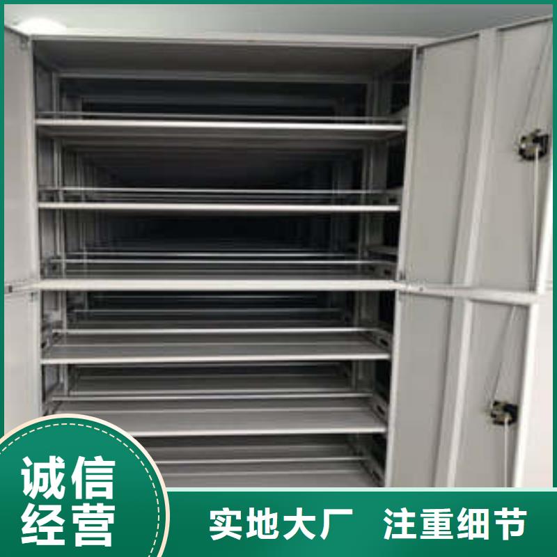 阜阳促销凭证移动密集架供求网