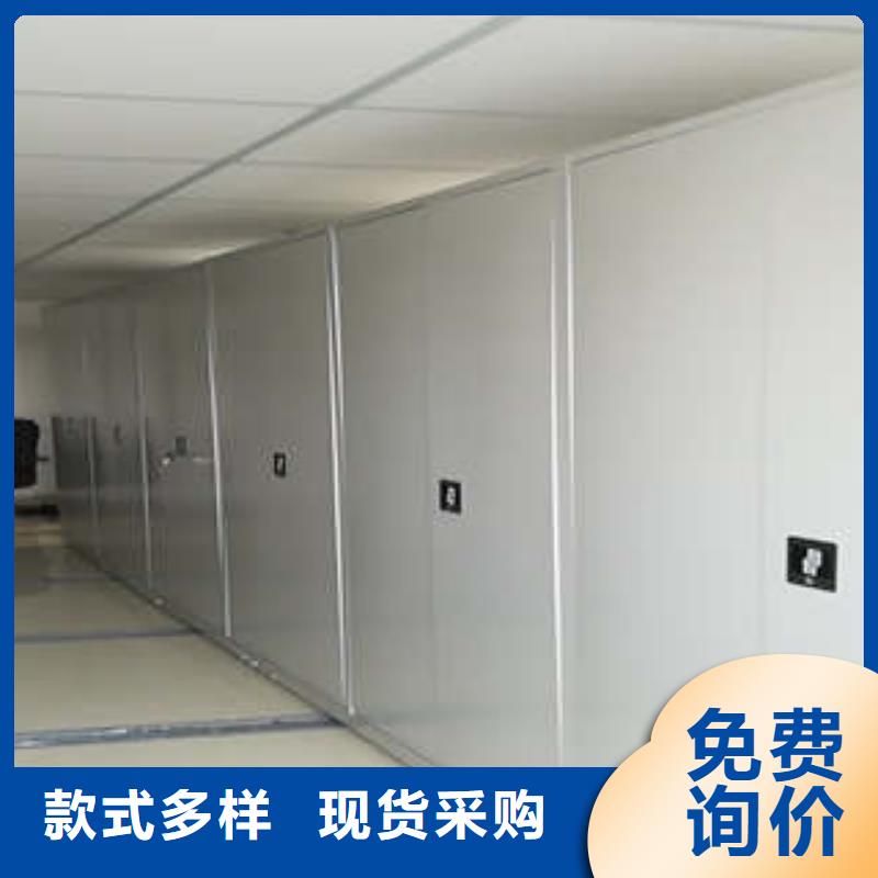 连云港电脑控制密集架-电脑控制密集架专业生产