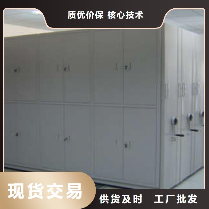 [凯美]:广州档案移动密集架大量供应免费询价-