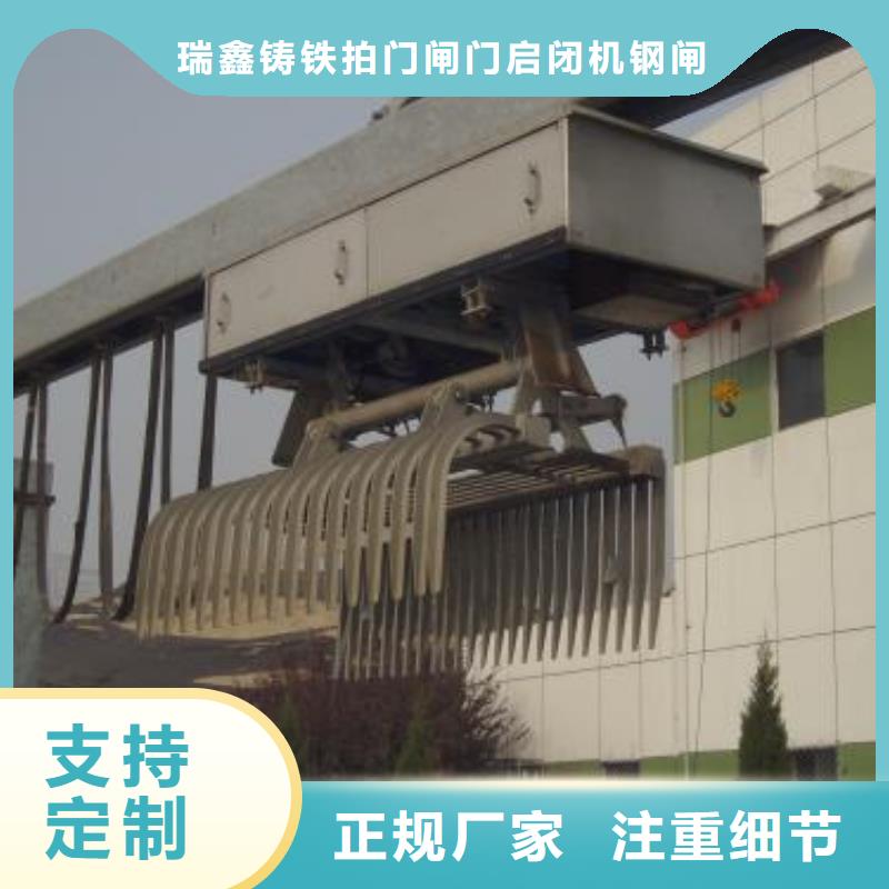 贵州多种规格可选【瑞鑫】hg型回转式格栅清污机
