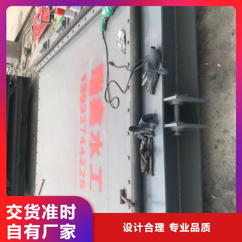 舒兰市钢制一体闸门厂家参数