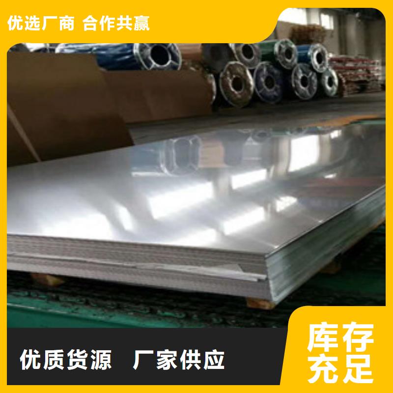 【永誉】西宁2米宽304热轧不锈钢板加工厂家
