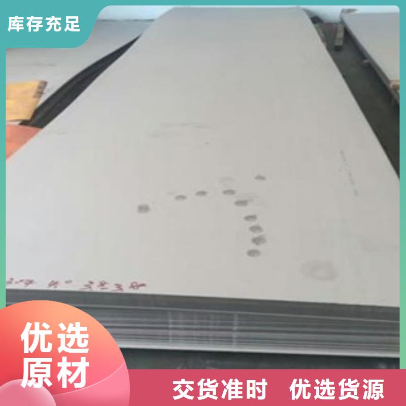 [永誉]迪庆3042米宽不锈钢拉丝板生产厂家