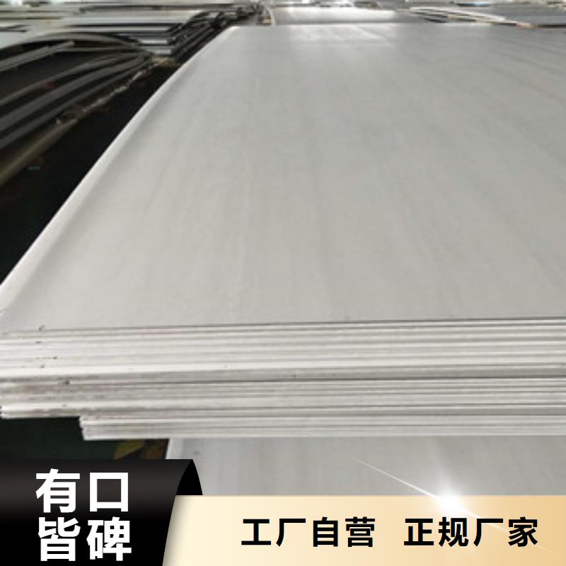 优秀的201不锈钢板生产厂家-(县) 本地 厂家案例-新闻资讯
