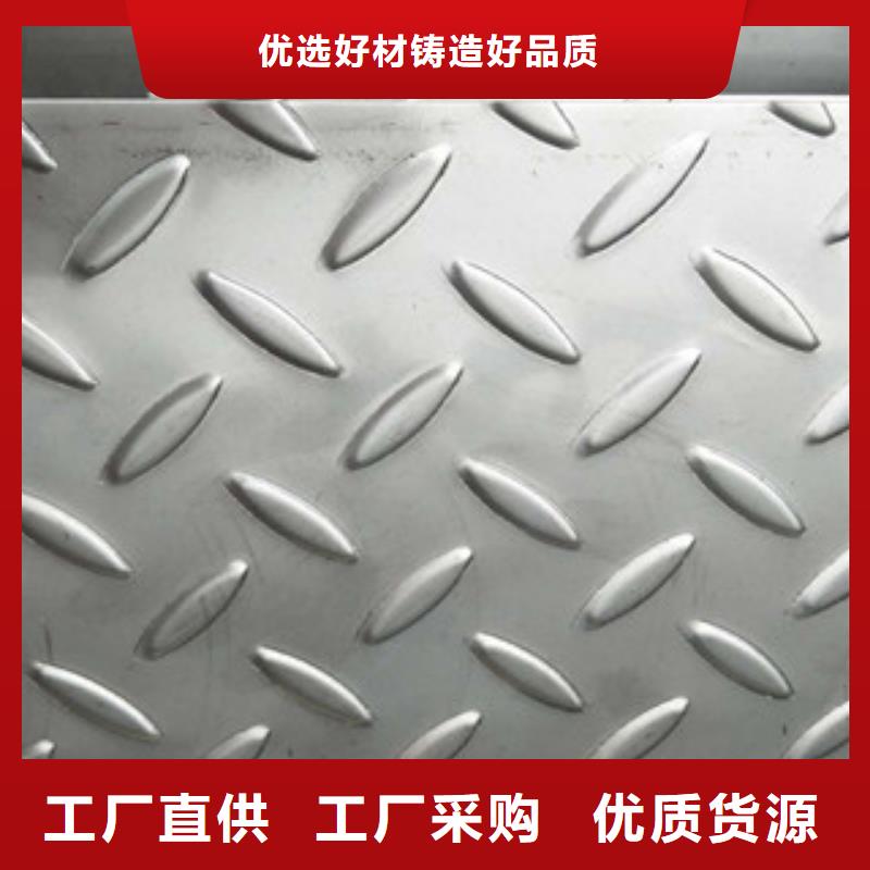 永誉304不锈钢板品质稳定-精工细作品质优良-县永誉不锈钢制品有限公司