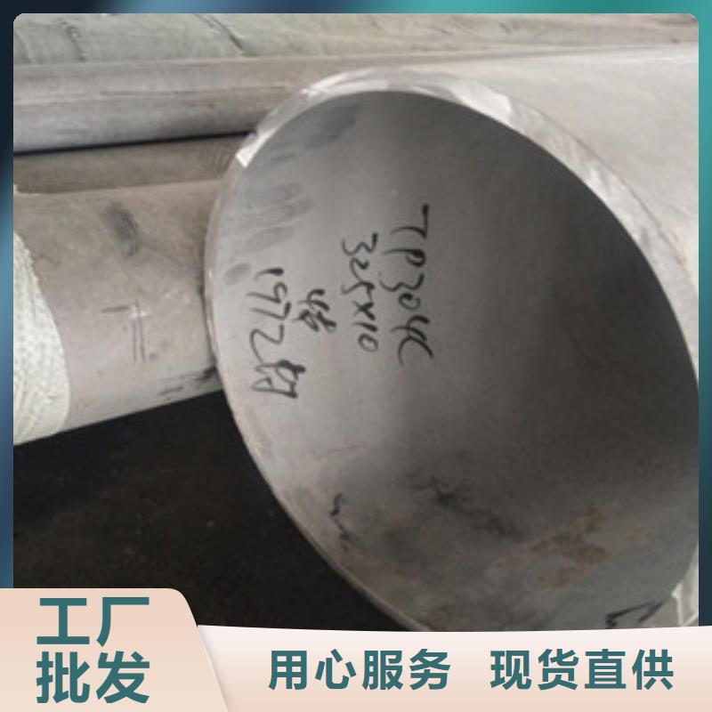 优秀的201不锈钢管生产厂家
