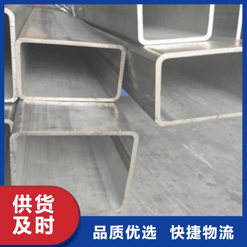 信誉好的不锈钢管厂家_质量保证
