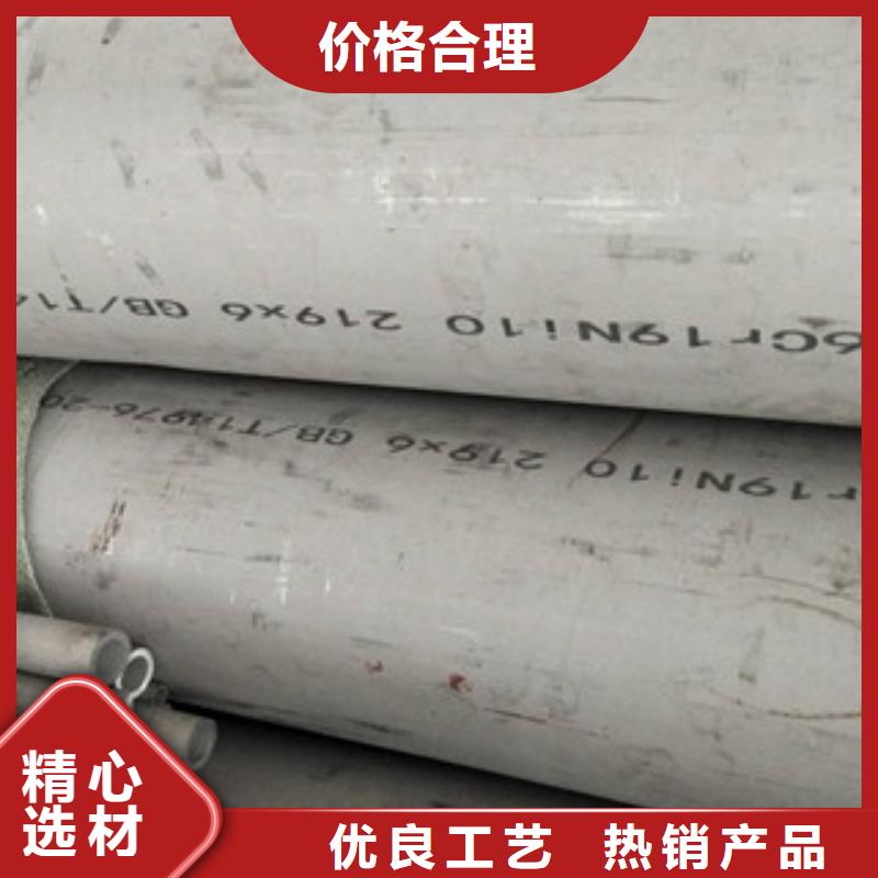 支持定制的201不锈钢管基地