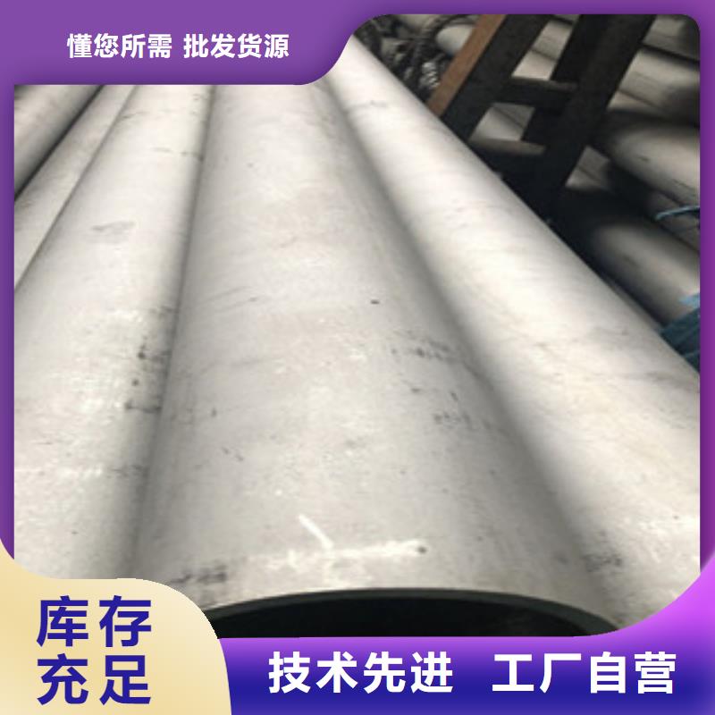 不锈钢管2201不锈钢管厂家供应