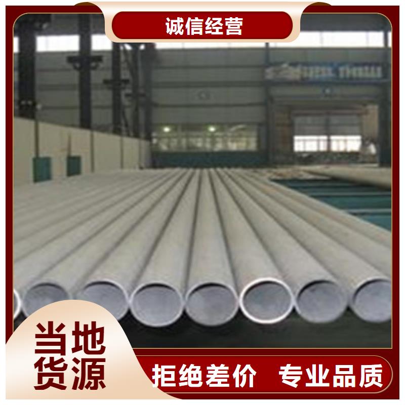 不锈钢管2316L不锈钢管质量不佳尽管来找我