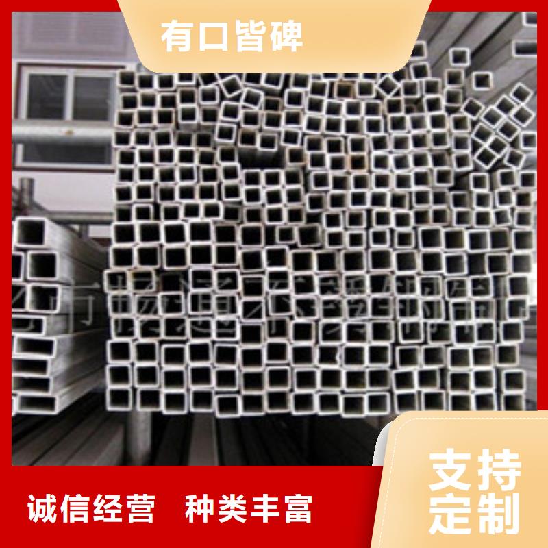 不锈钢管2304不锈钢管免费回电