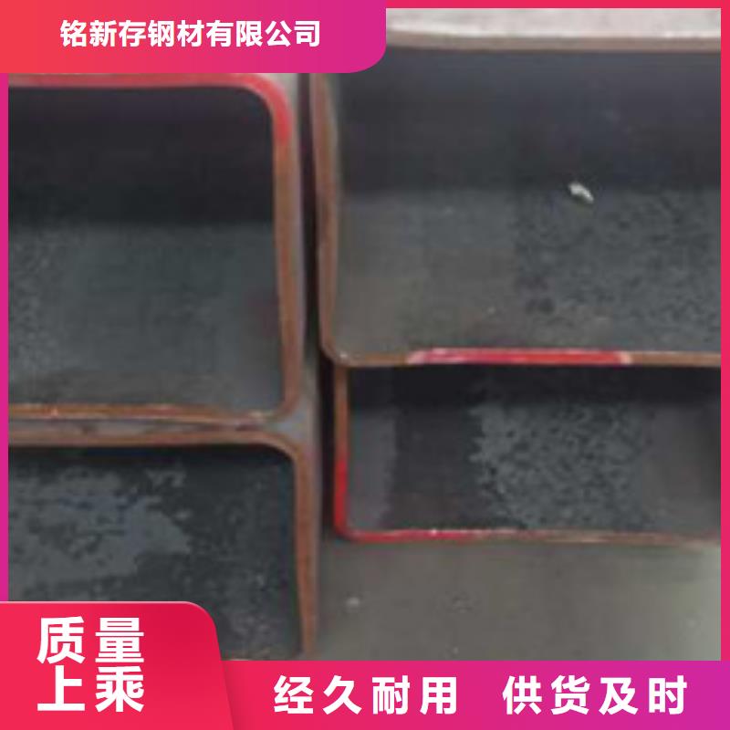 无缝方管质量优一站式服务鑫冶联钢材有限公司工厂直销