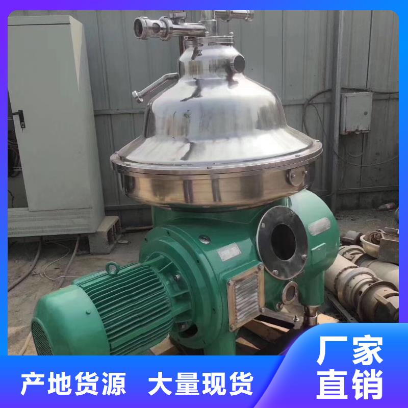 蝶式分离机-【废水蒸发器】诚信为本