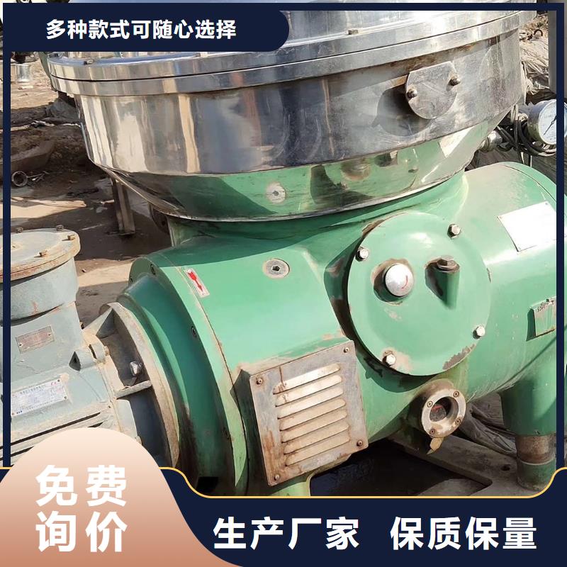 【蝶式分离机搪瓷反应釜款式新颖】
