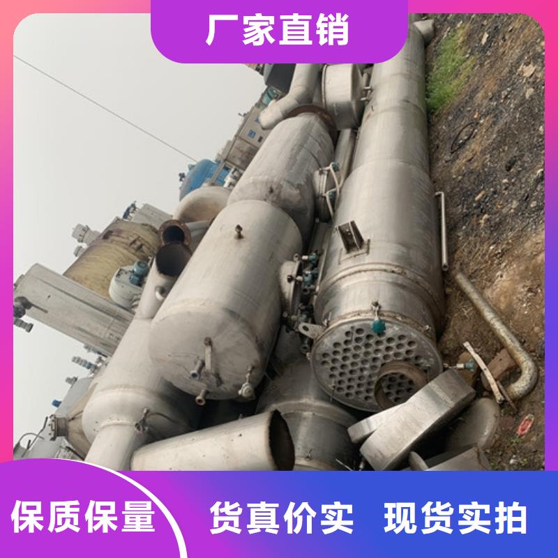 【蒸发器】卧螺离心机品质保障价格合理