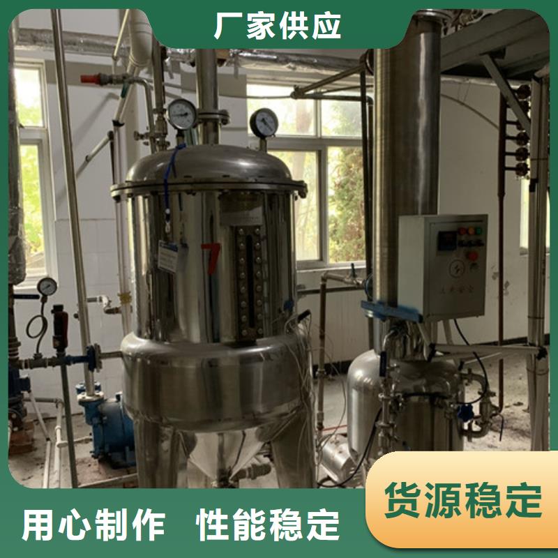 蒸发器_废水蒸发器精工细作品质优良