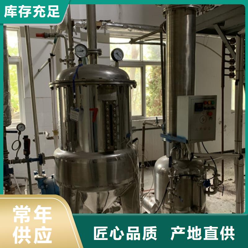 蒸发器,废水蒸发器生产加工