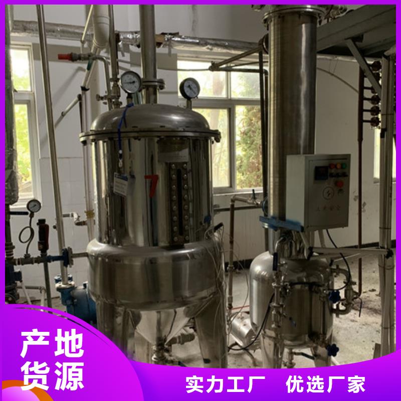 蒸发器滚筒烘干机好产品放心购