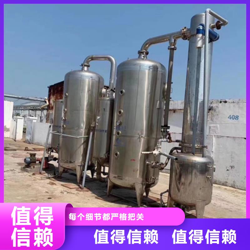 【为品质而生产<鑫淼>蒸发器 列管冷凝器品质卓越】
