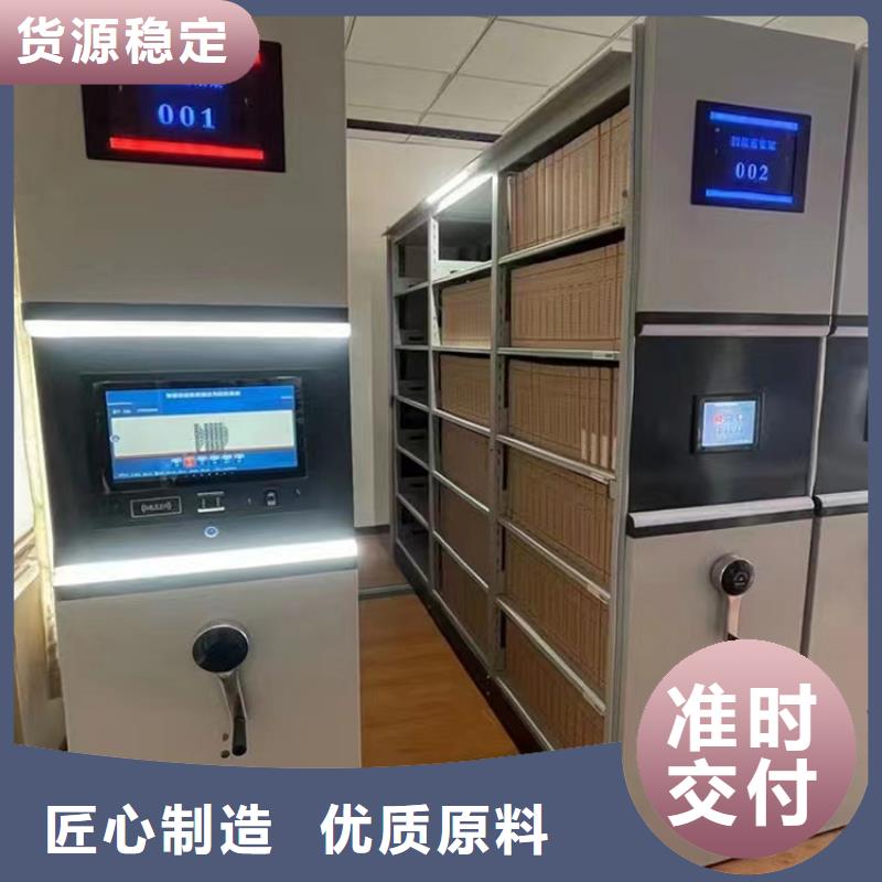 密集架厂家手摇密集架-生产厂家