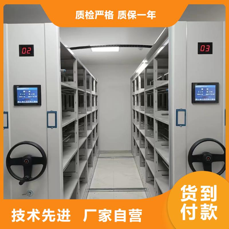 县智能密集架全国发货-鑫泉柜业有限公司