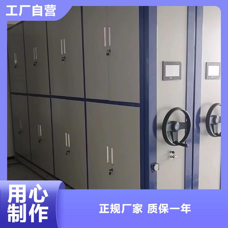 屯昌县密集架厂家手摇密集柜-生产商