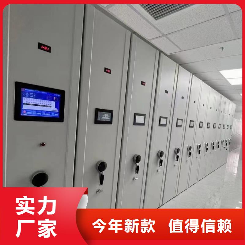 ：档案密集柜厂家供应档案密集柜