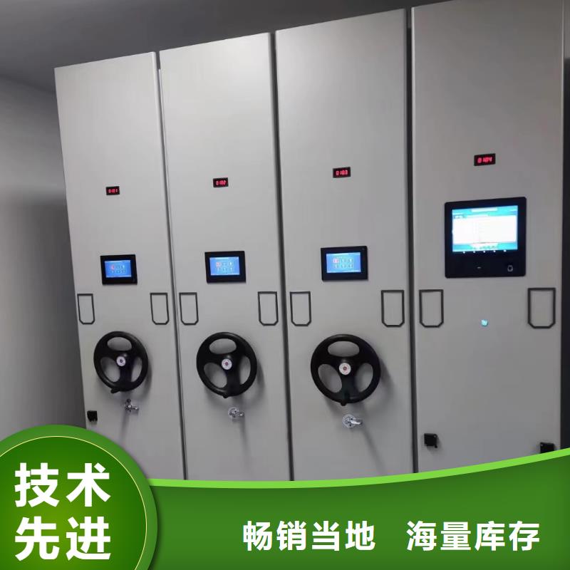 电动密集架欢迎来电-鑫泉柜业有限公司