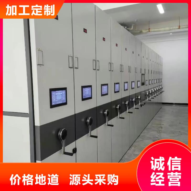 琼海市档案架密集柜现货报价-厂家价格
