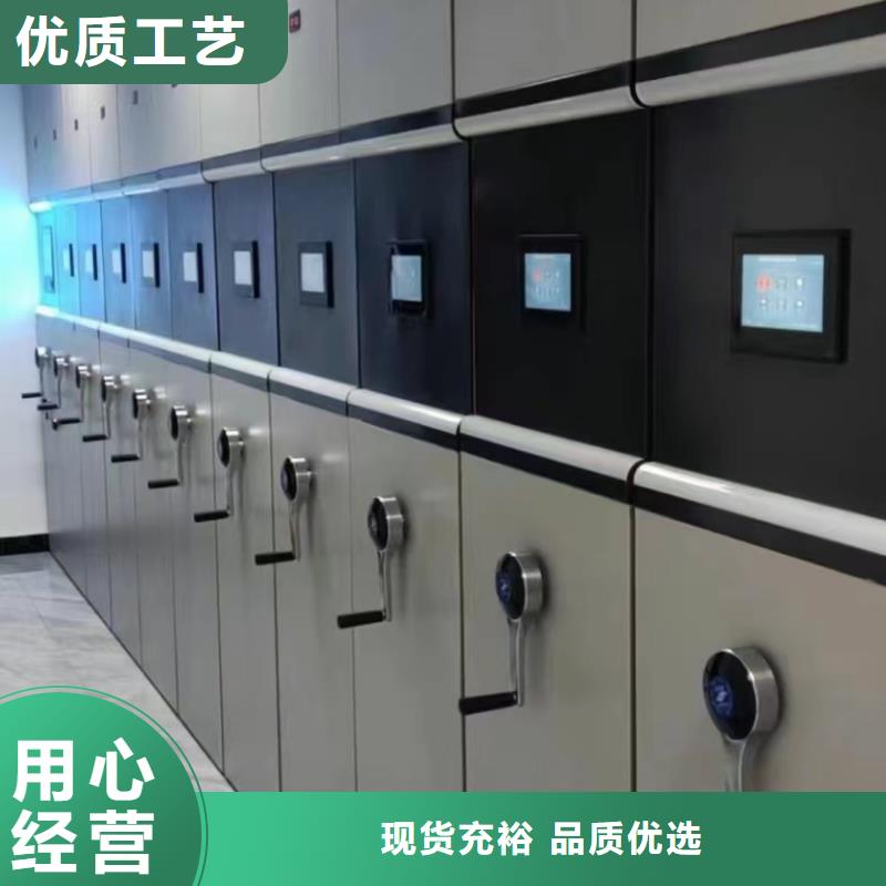密集档案柜办事处-厂家报价