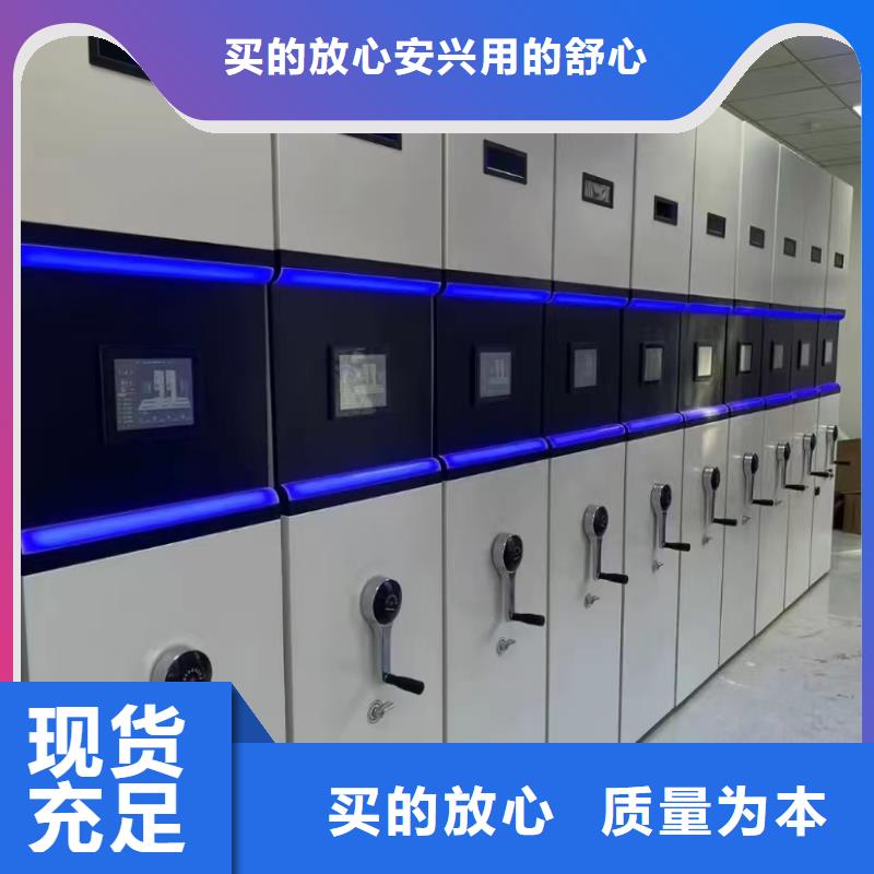 密集架