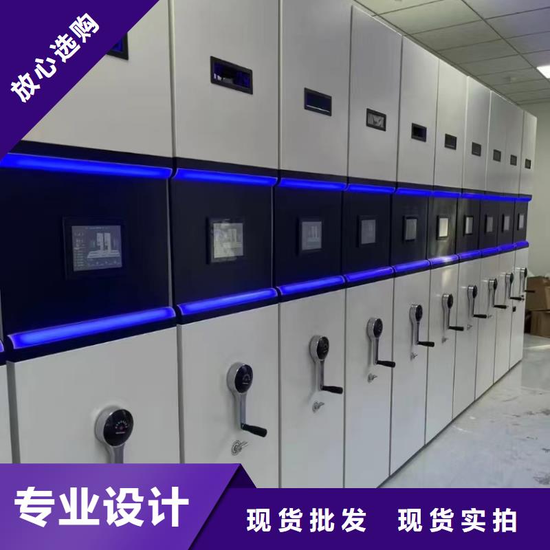 密集架在线咨询