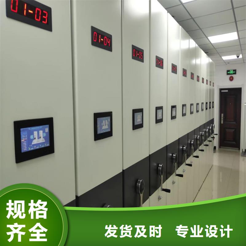 密集柜厂家手摇密集架-生产厂家