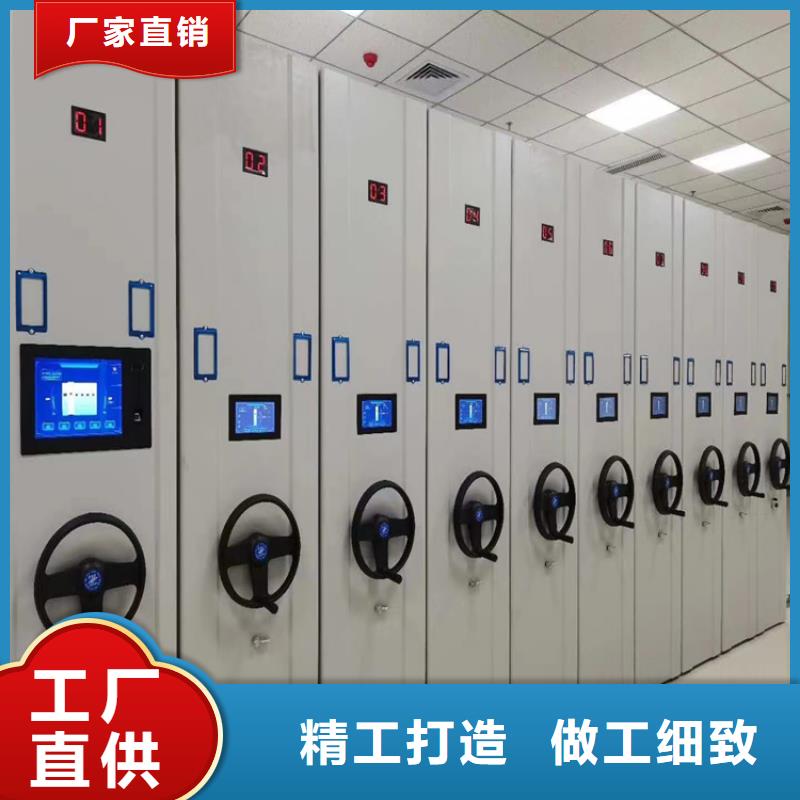 晋中档案密集柜分公司