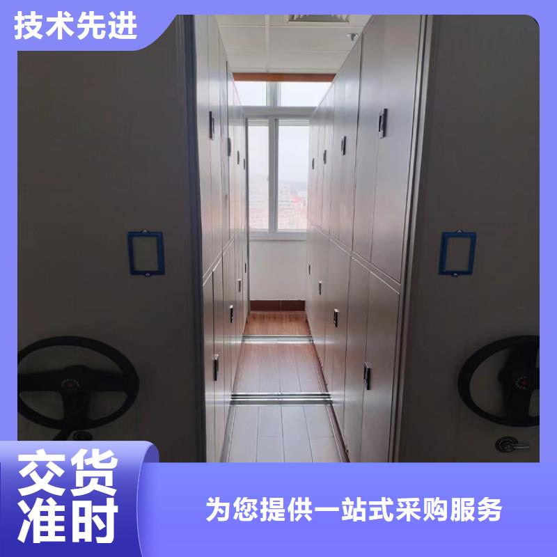 密集架厂家密集档案架-生产厂家