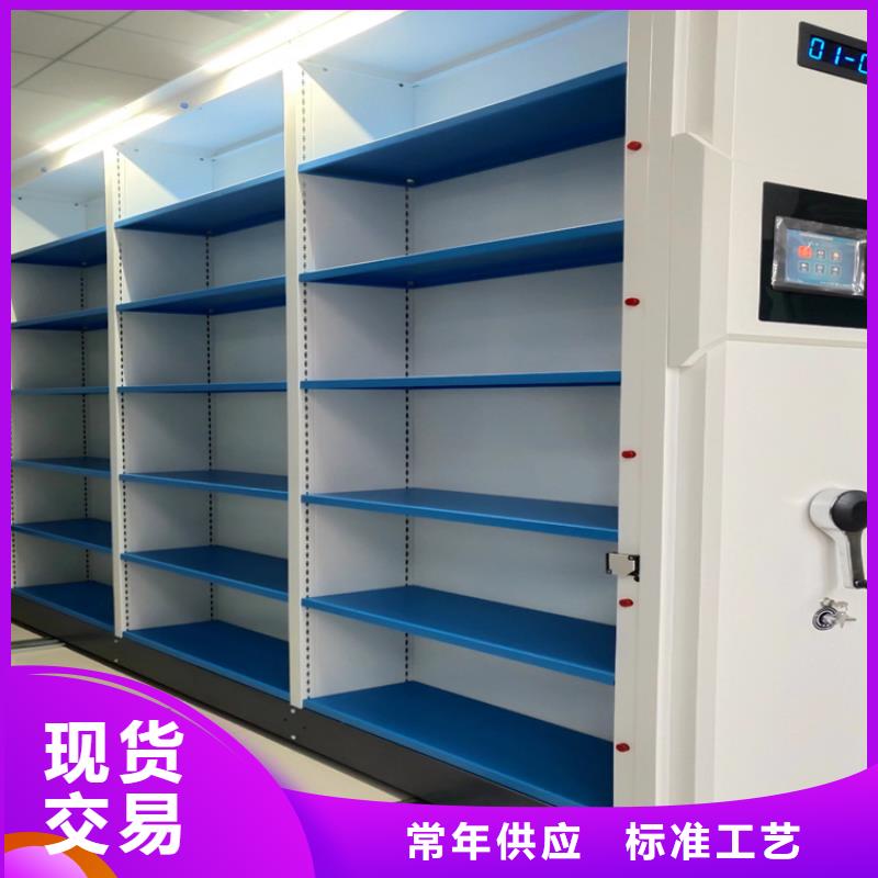 密集柜厂家